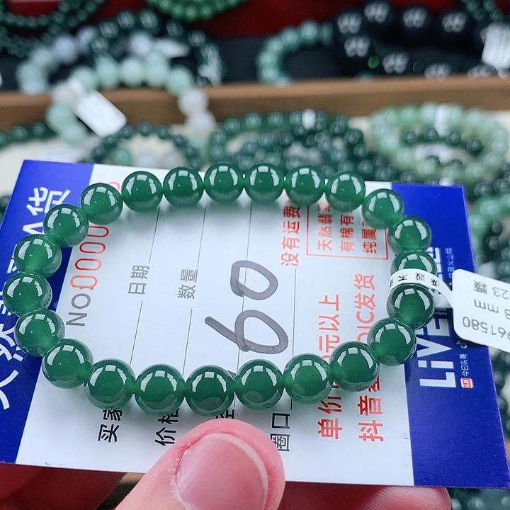 翡翠未镶嵌毛衣链