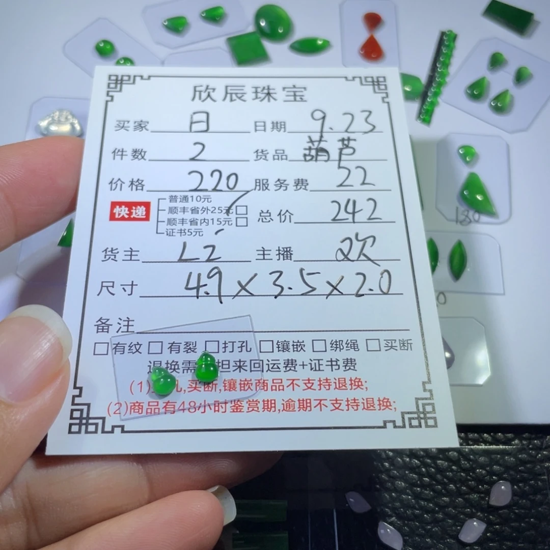 日***✧吊坠(不含链)未镶嵌翡翠