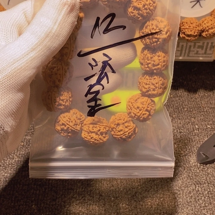 *****吊坠金刚菩提我想说什么我会和别人联系好