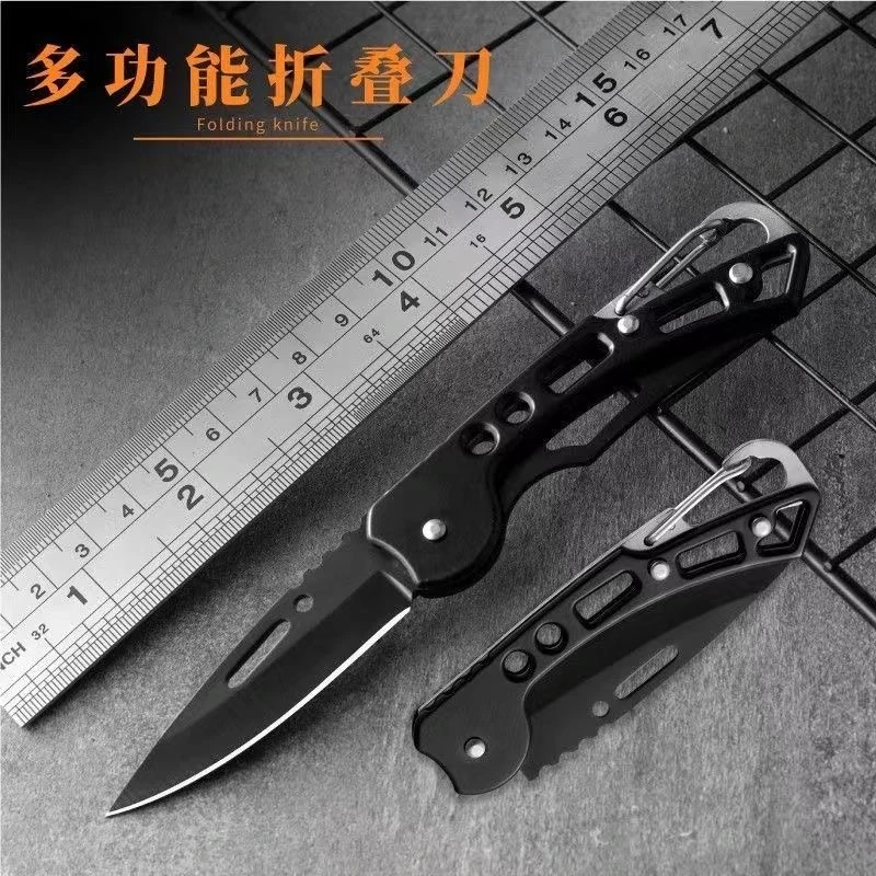 户外便携迷你多功能家用小刀折叠锋利不锈钢小刀轻便小巧钥匙刀