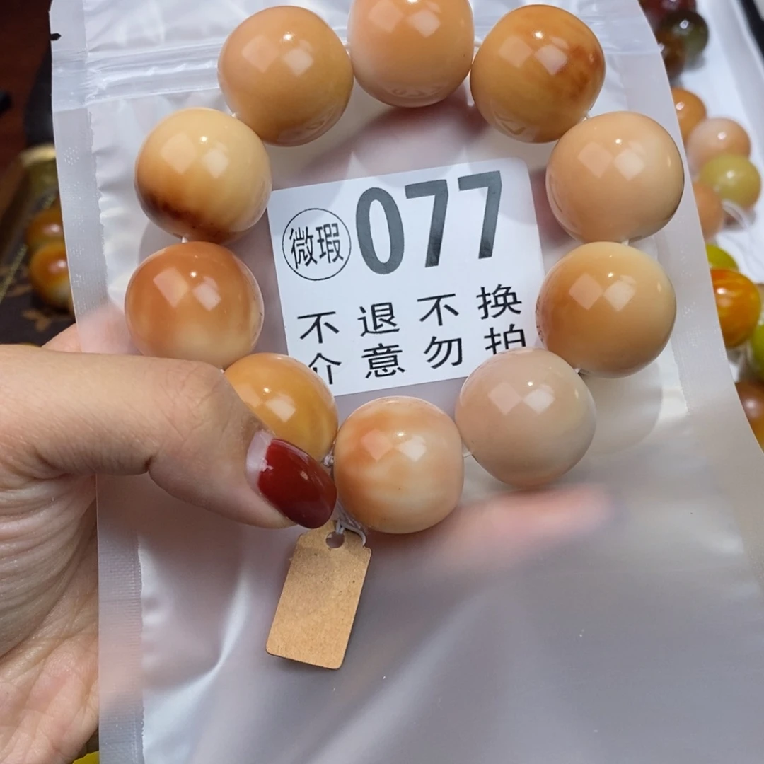 白玉菩提手串?*子077瑕疵不退不换