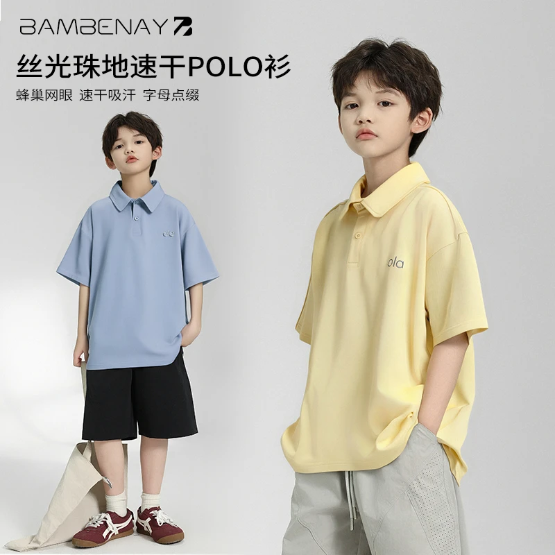 现货 班贝纳【凉爽速干polo衫】男透气丝光珠地棉短袖夏款儿童C2787