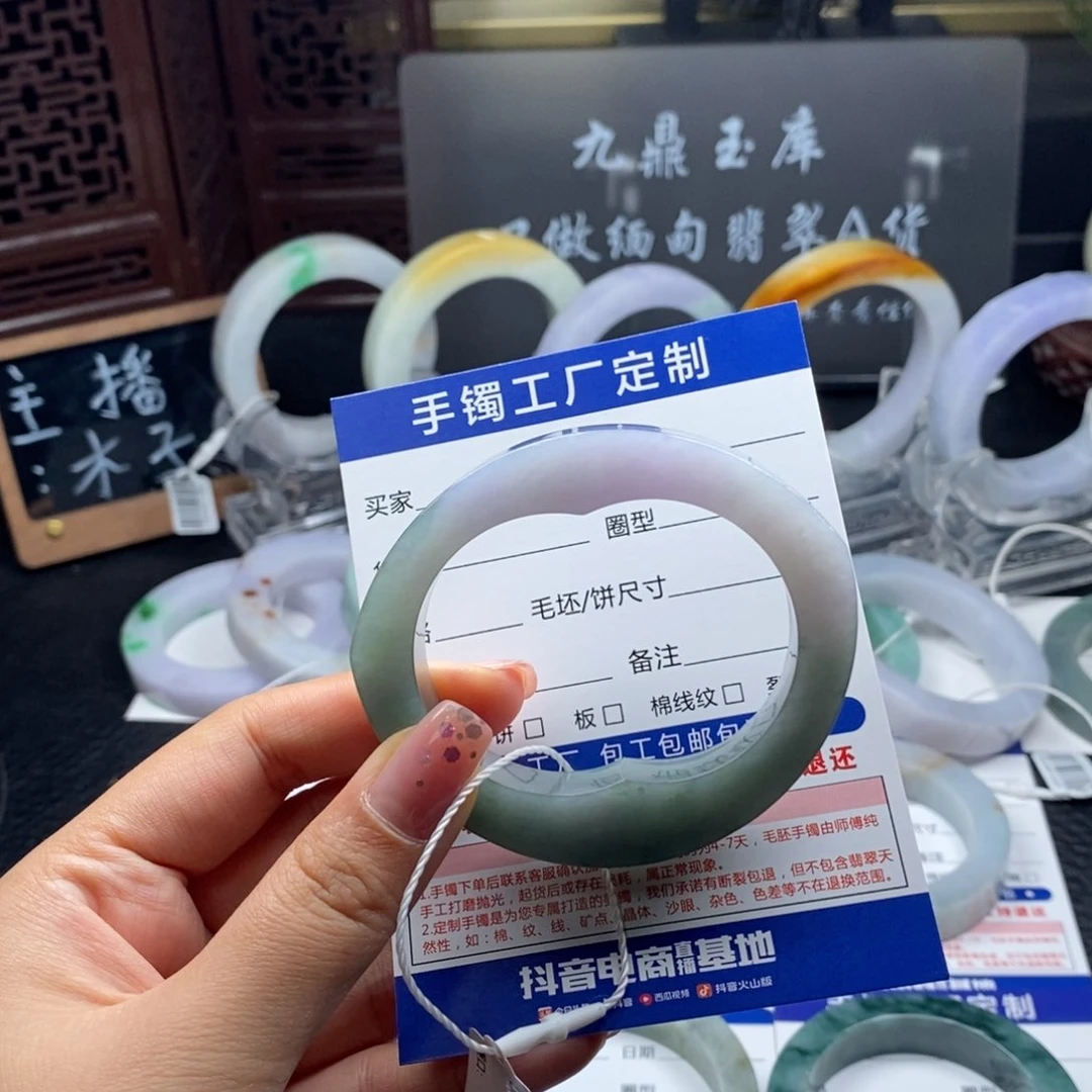 未镶嵌抖音基地质检发货定制手镯定制翡翠