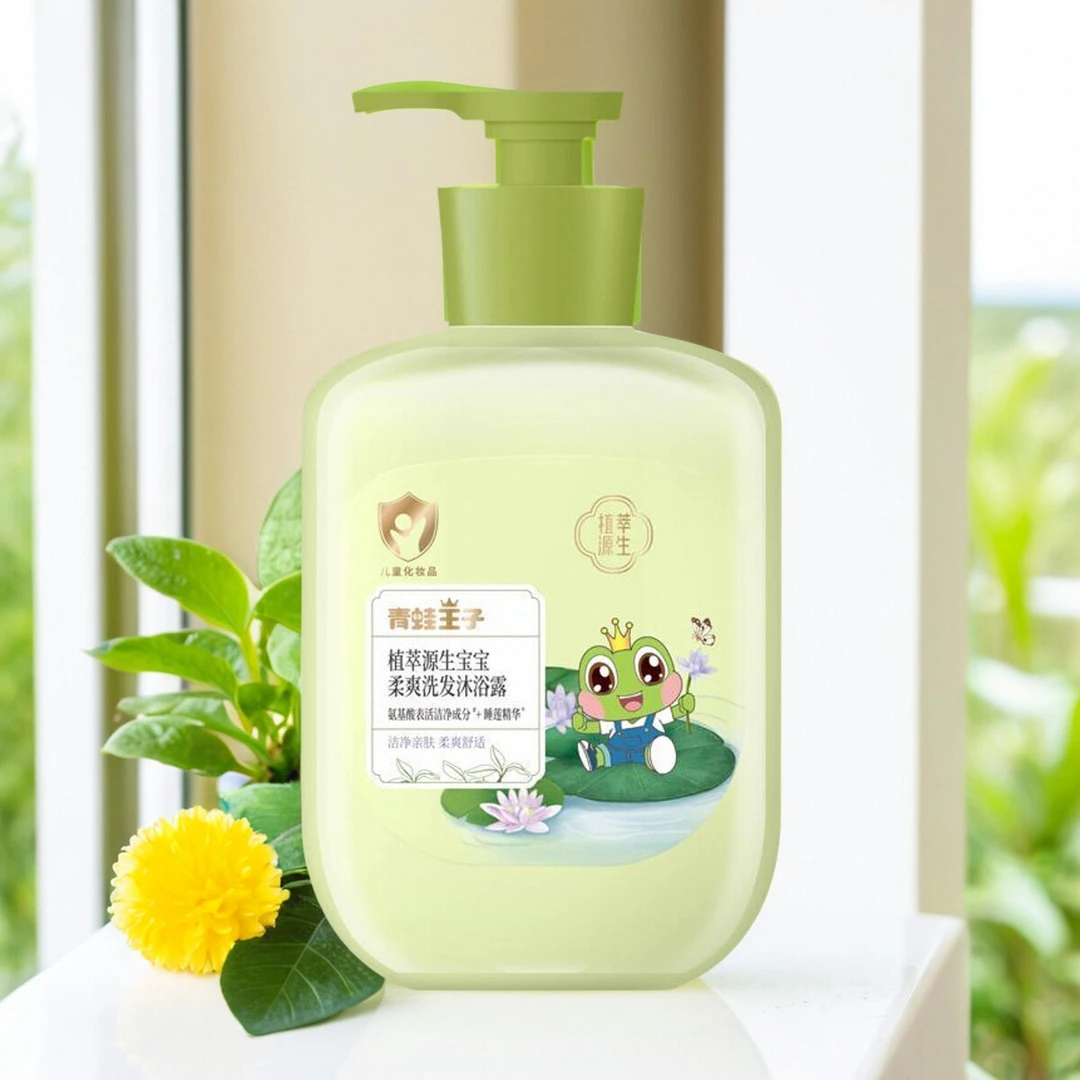 青蛙王子植萃源生宝宝柔爽洗发沐浴露300ml*2瓶