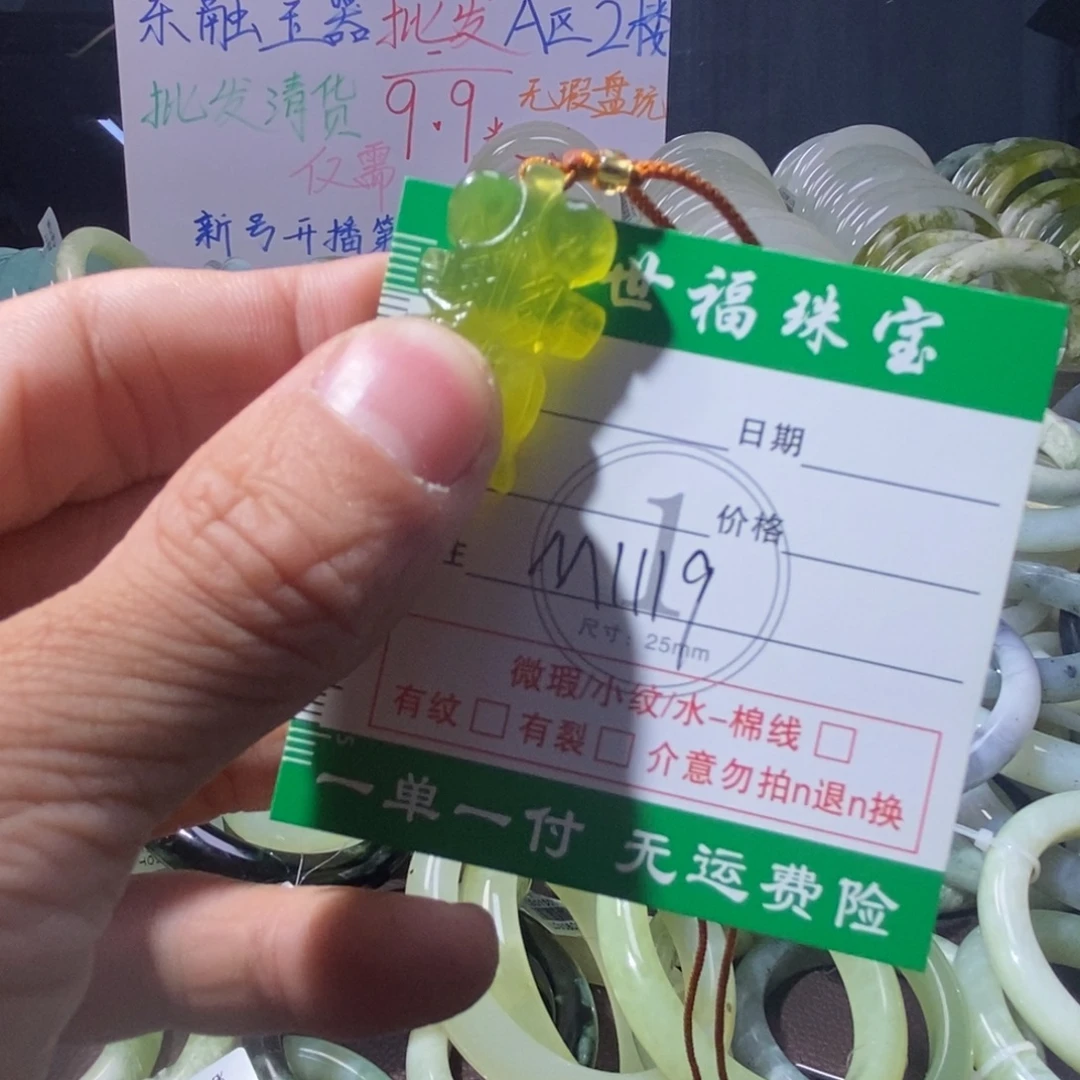 蛇纹石玉合金手镯