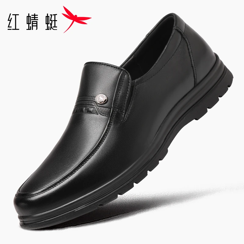 红蜻蜓冬款中老年休闲皮鞋男真皮头层牛皮休闲皮鞋爸爸鞋软底防滑