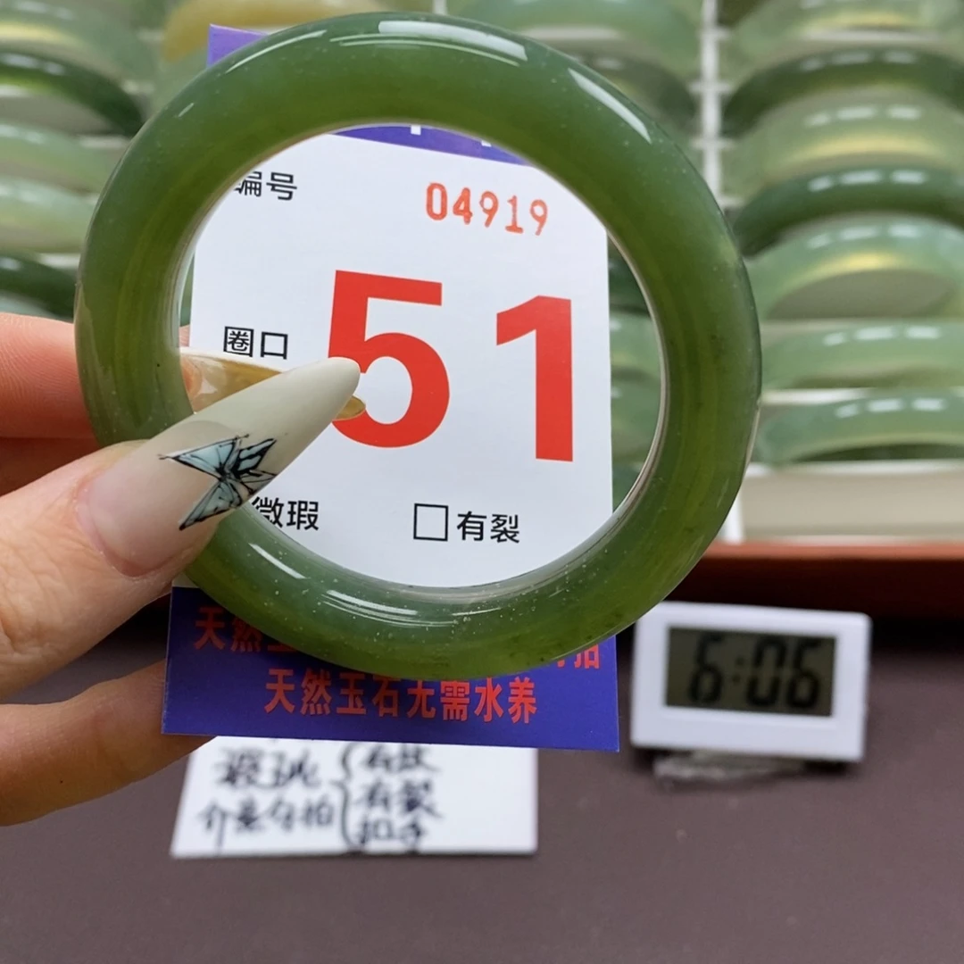 蛇纹石玉手镯未镶嵌