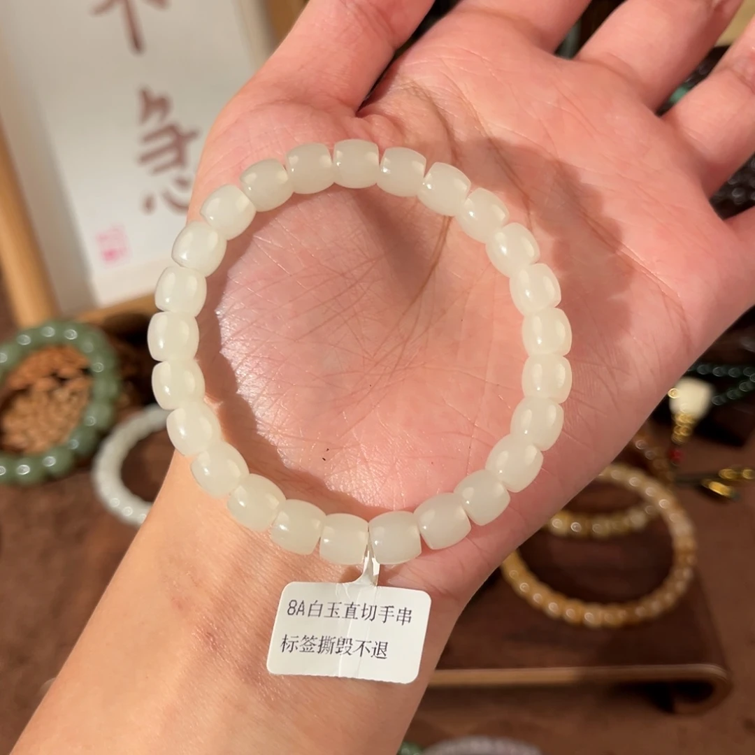 未镶嵌手链和田玉
