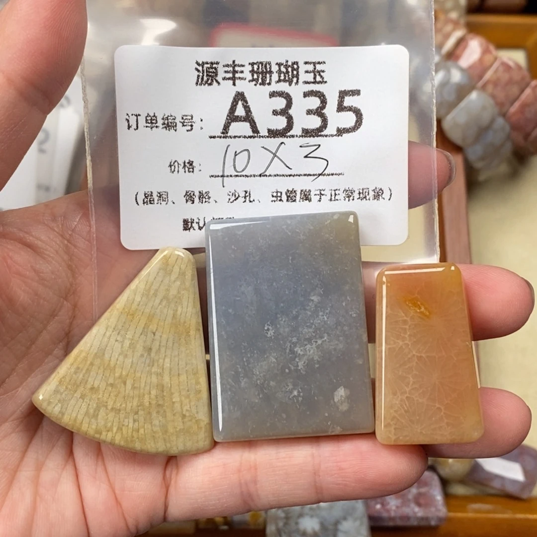 胡***二硅化玉未镶嵌颈饰