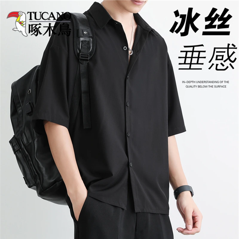 啄木鸟夏季薄款冰丝短袖衬衫男士韩版潮流纯色衬衣潮宽松休闲上衣