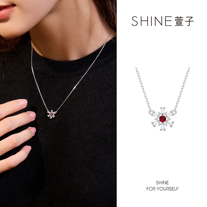 萱子 链子925银 SHINE 舞蝶系列 S925银轻奢气质百搭设计感项链
