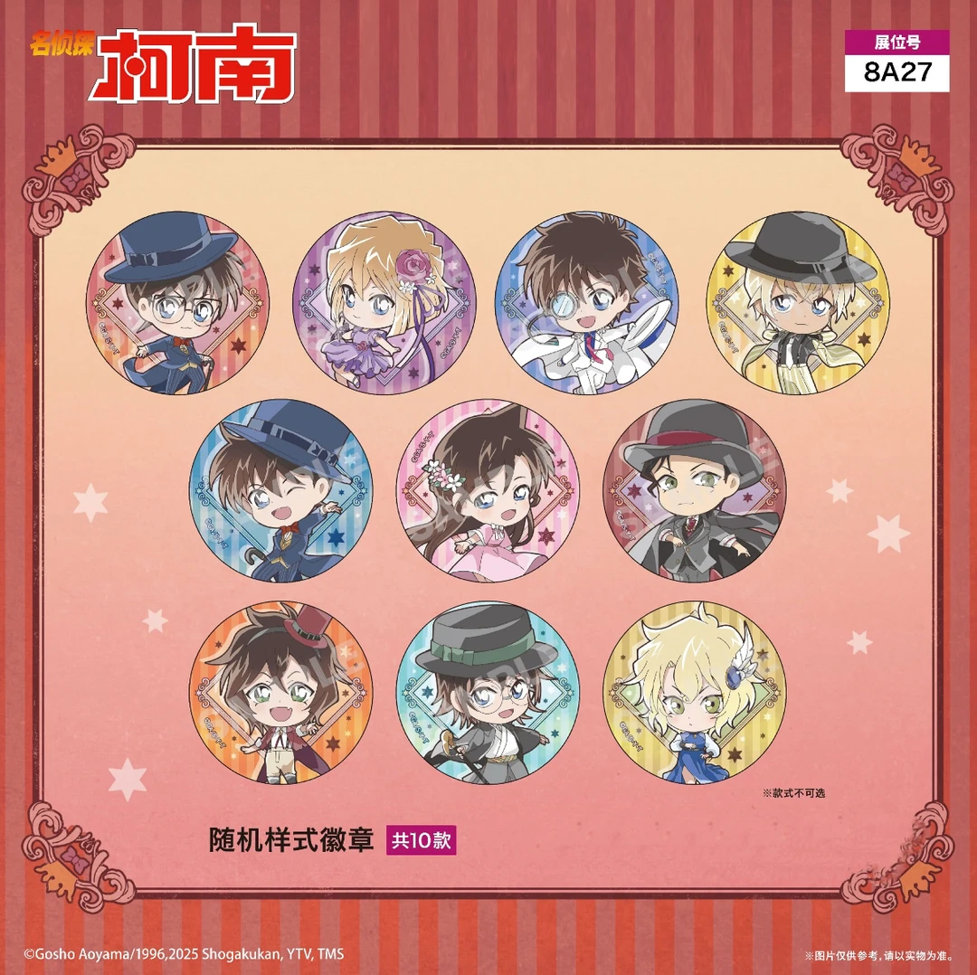 【一二拆】名侦探柯南bw展垃圾食品/跳舞系列（盲盒代拆