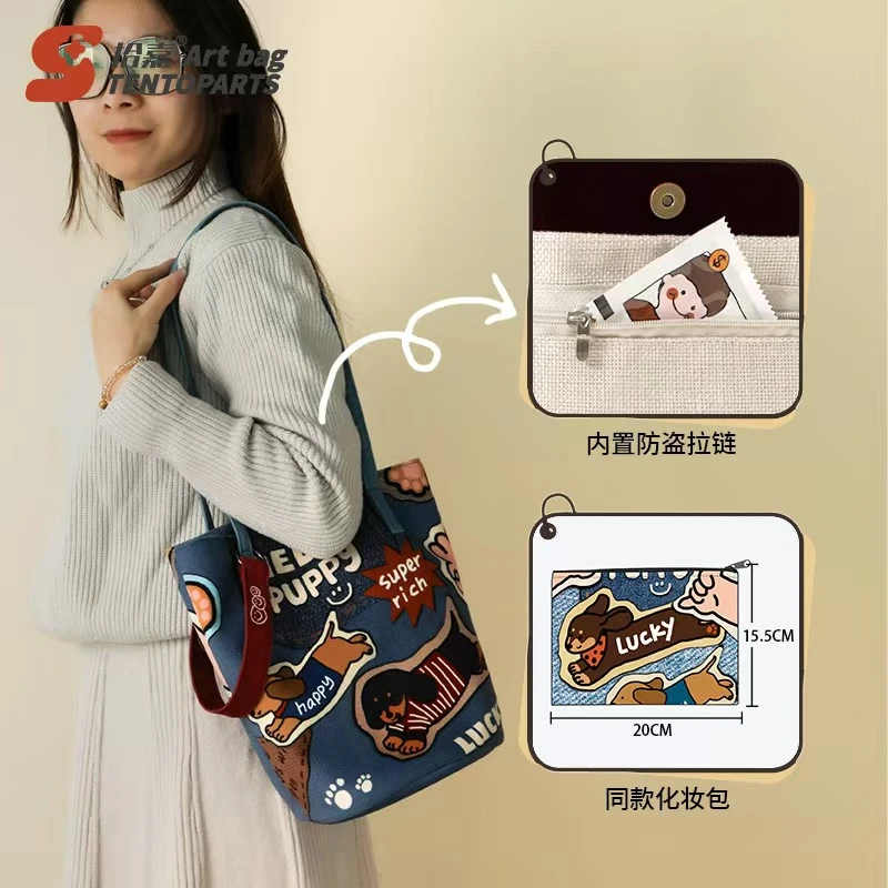 拾嘉【升级拉链赠化妆包】牛仔腊肠狗原创小众水桶包包女大容量通勤