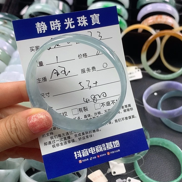 翡翠手镯未镶嵌公主53+