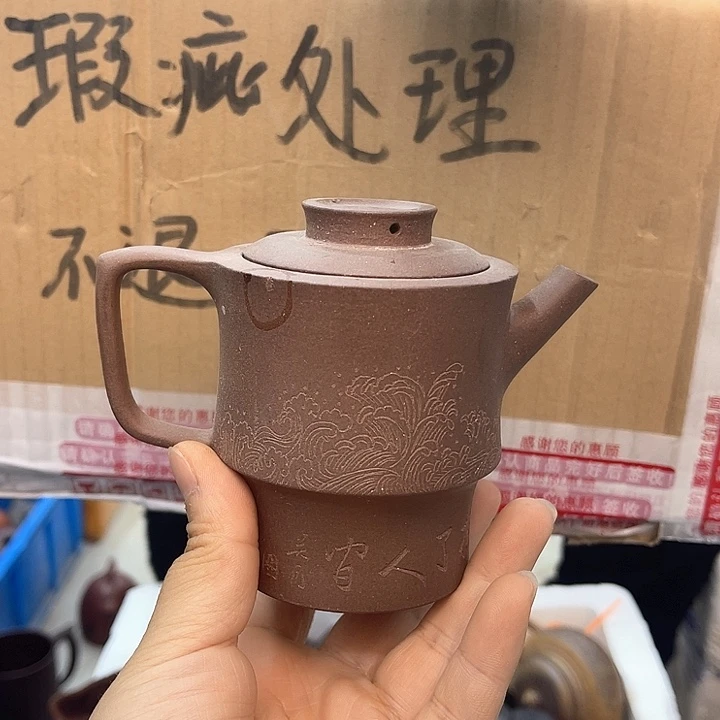 紫砂茶壶宜兴紫砂壶瑕疵