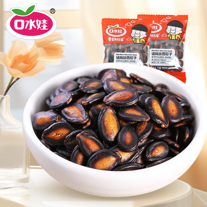 【228克/袋】B：口水娃话梅味西瓜子颗粒饱满炒货干果零食