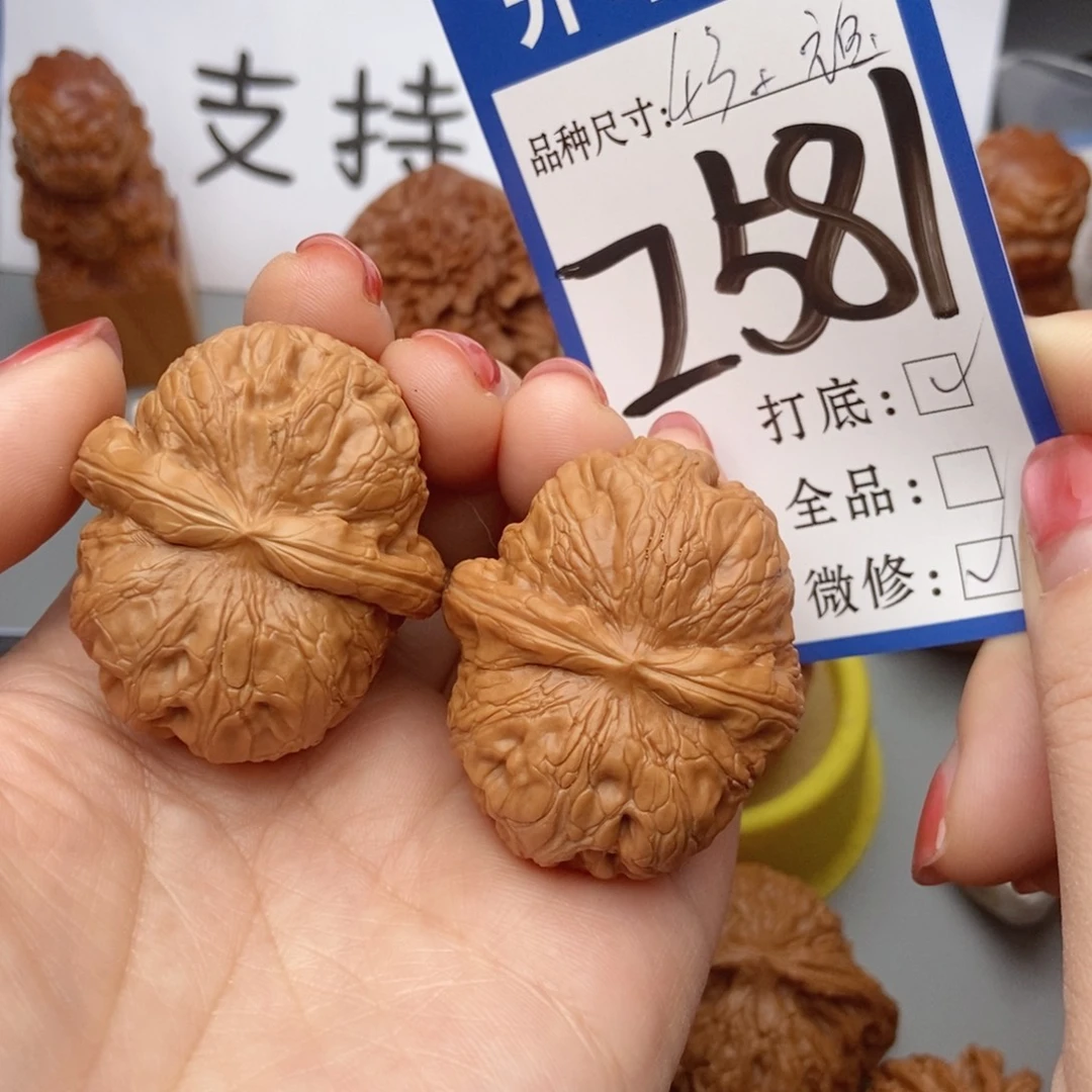 桃核吊坠核桃平谷元宝