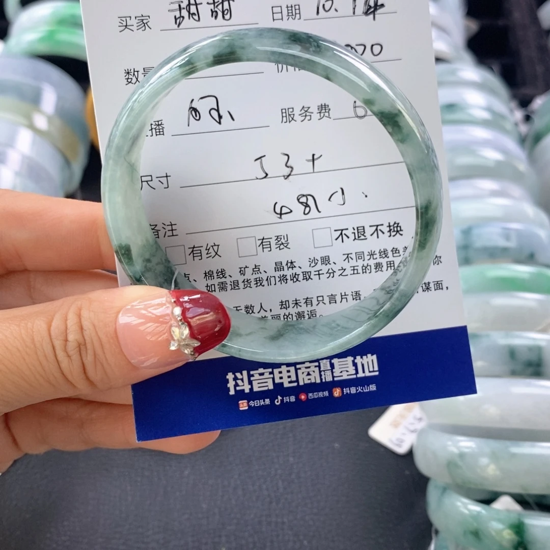 甜***甜翡翠未镶嵌手镯公主53+