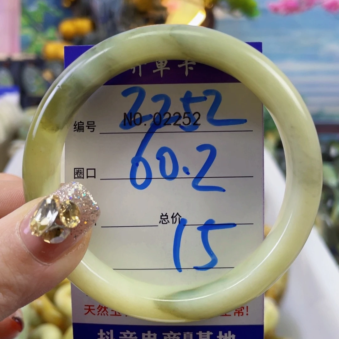 蛇纹石玉手链未镶嵌