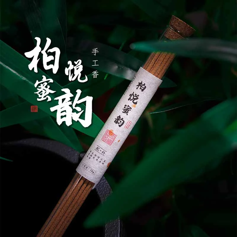 雪庐制香 柏悦蜜韵 10g 线香 手工香