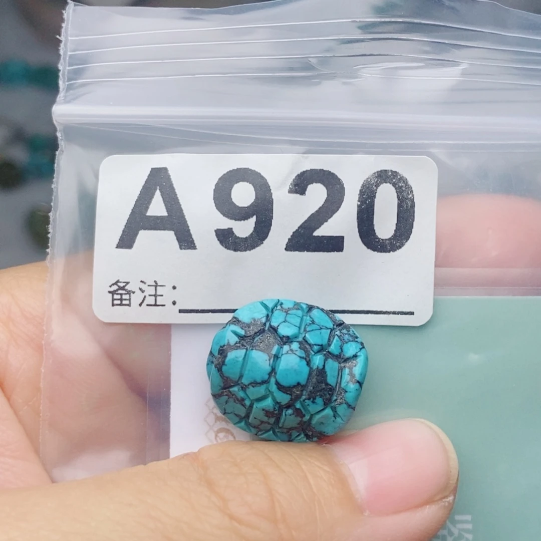 未镶嵌绿松石珠宝奇石
