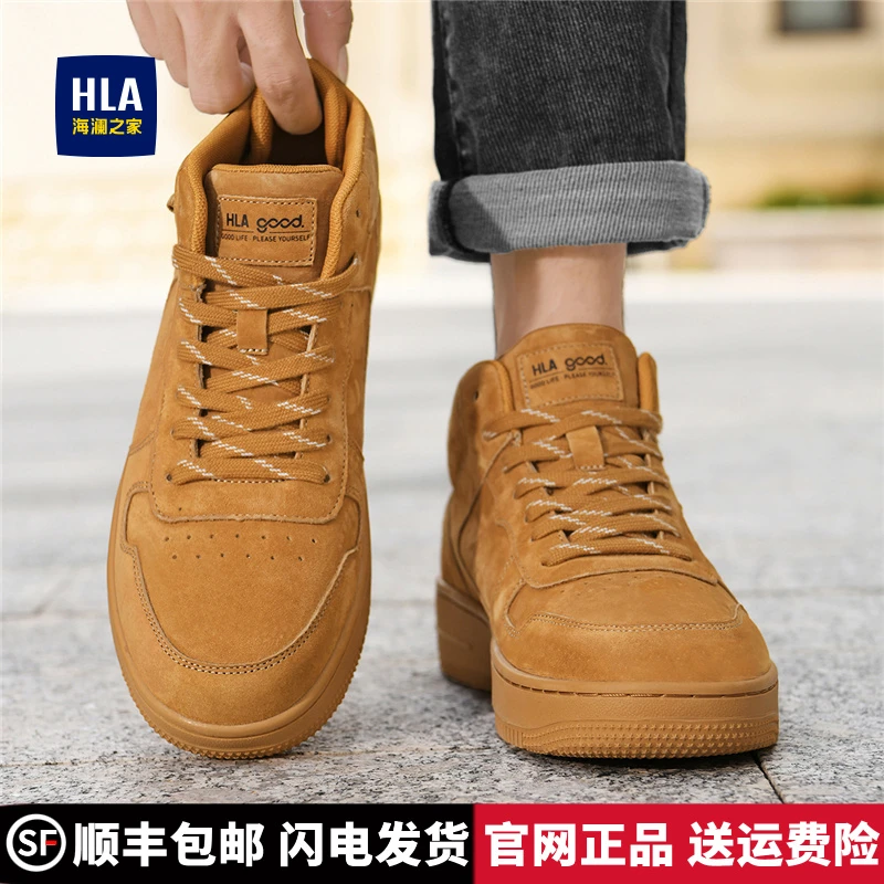 海澜之家HLA男鞋2025新款中帮板鞋男士休闲鞋增高软底户外运动鞋