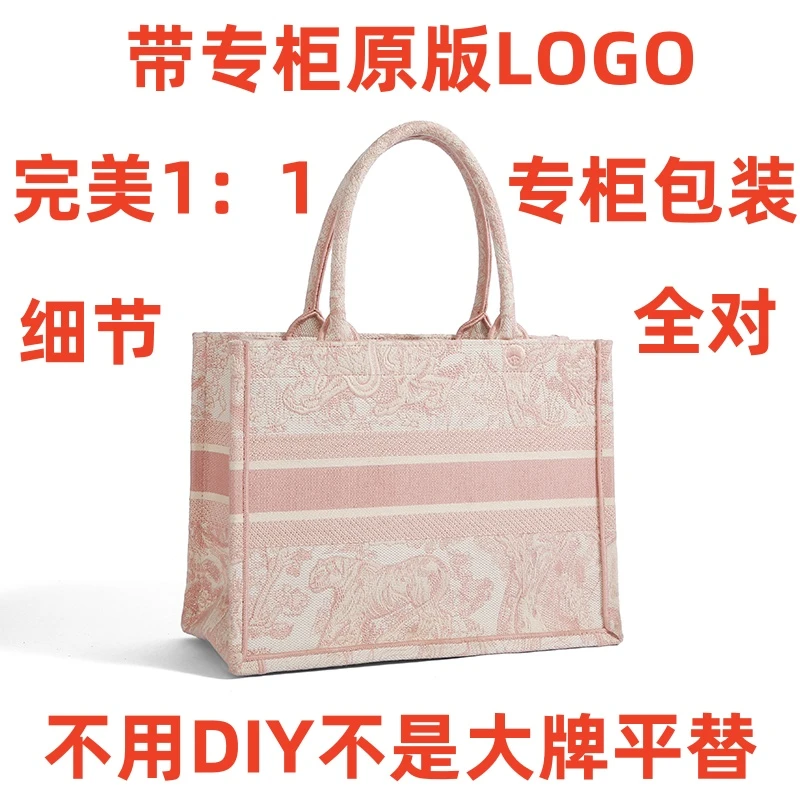 V68尺寸粉色中号36cm单肩斜挎包