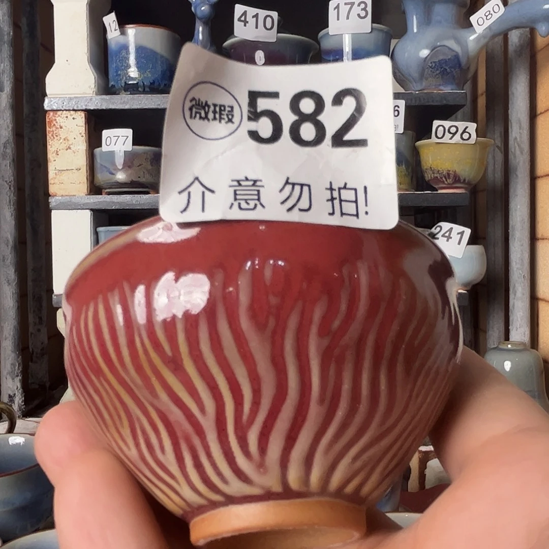 瓷片微瑕，微瑕，微瑕，582