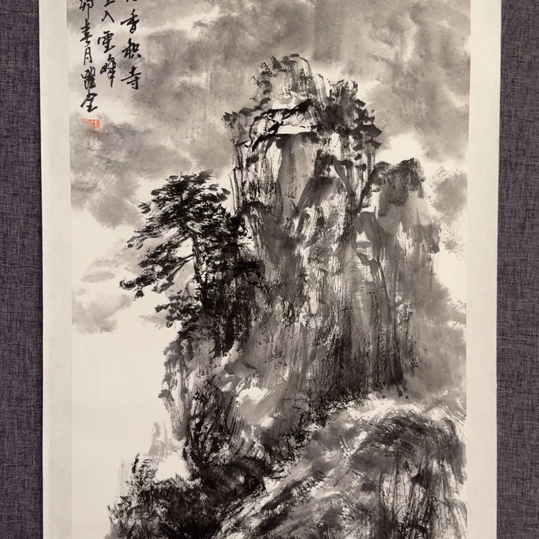 国画王老师作品画作