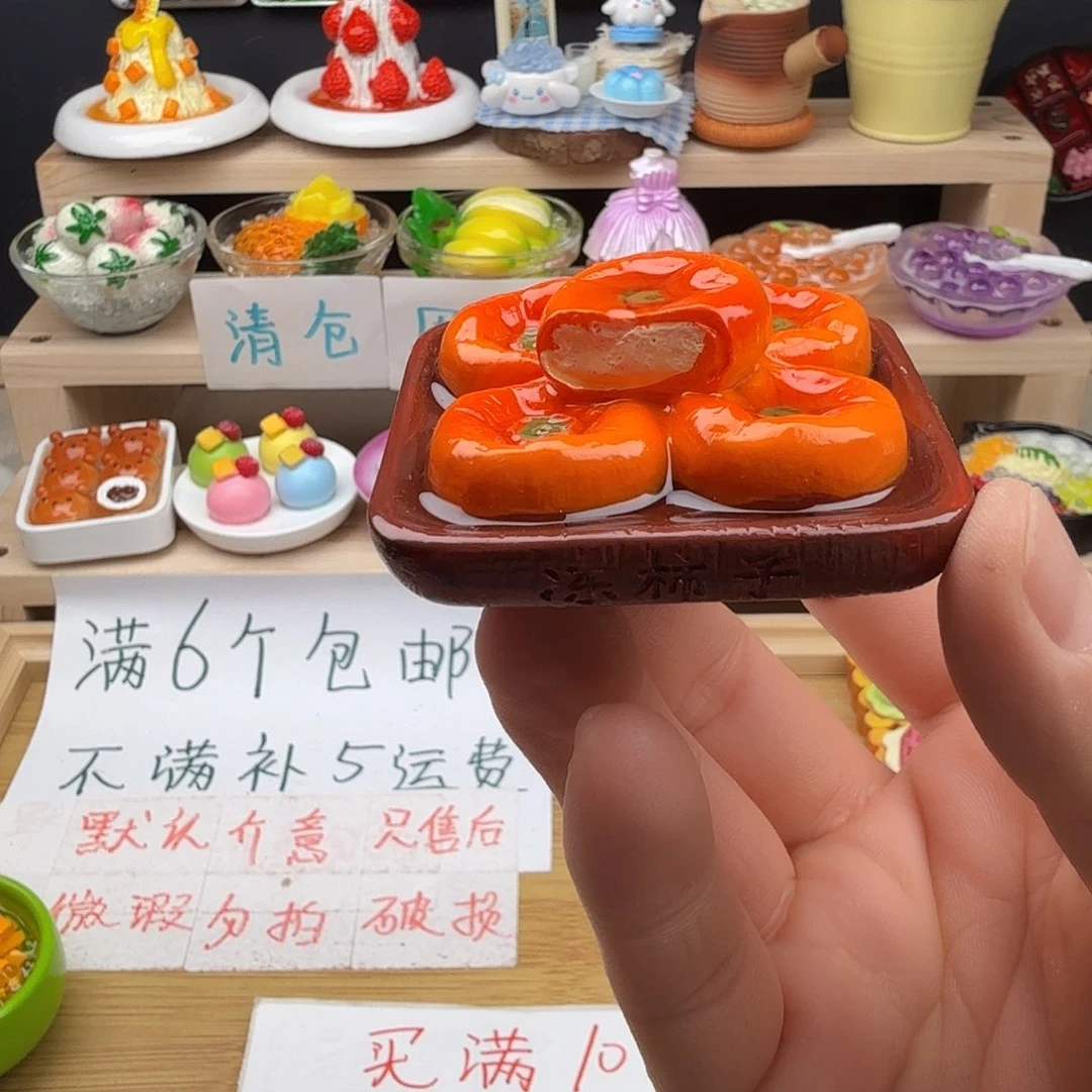 树脂食玩冰箱贴 凭开箱视频售后