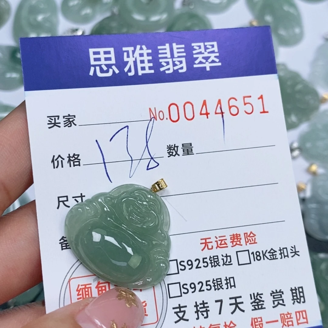 颈饰未镶嵌翡翠天然缅甸翡翠