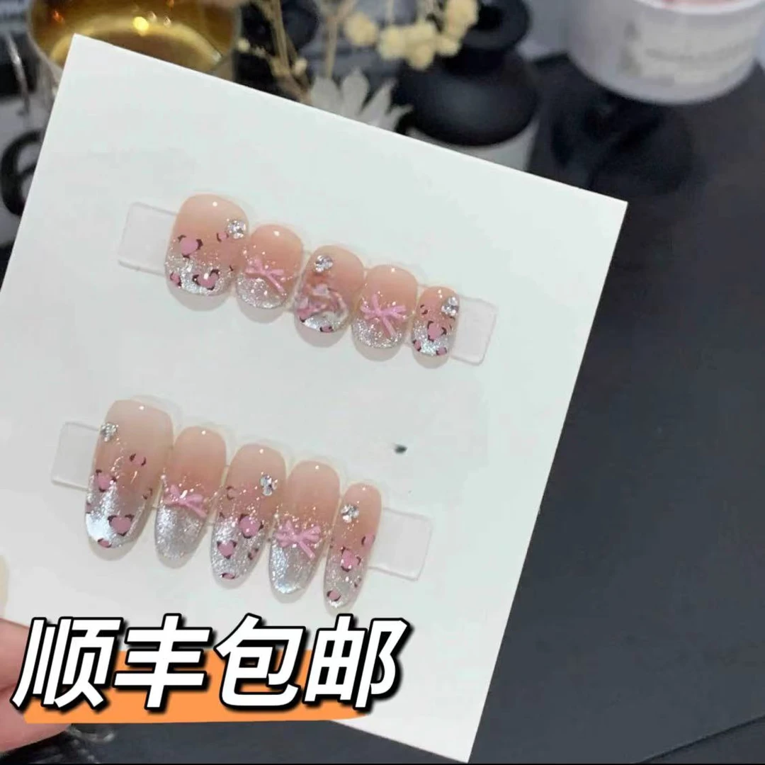 飞顺丰【粉红豹】纯手工穿戴甲10片春夏甜妹款美甲（无收纳盒）