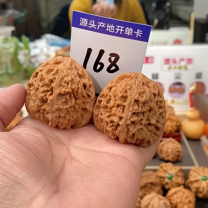 文玩核桃把件42.5全品老树南疆石