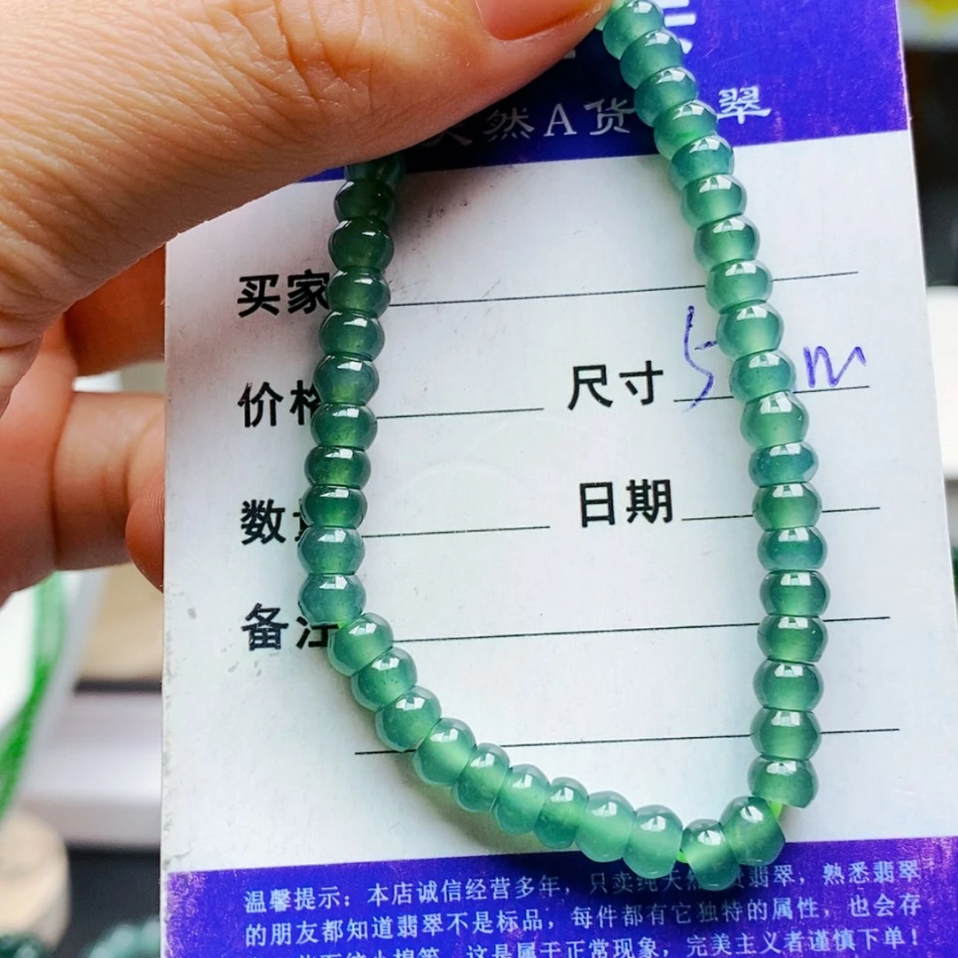 【闪购商品】未镶嵌手链翡翠翡翠