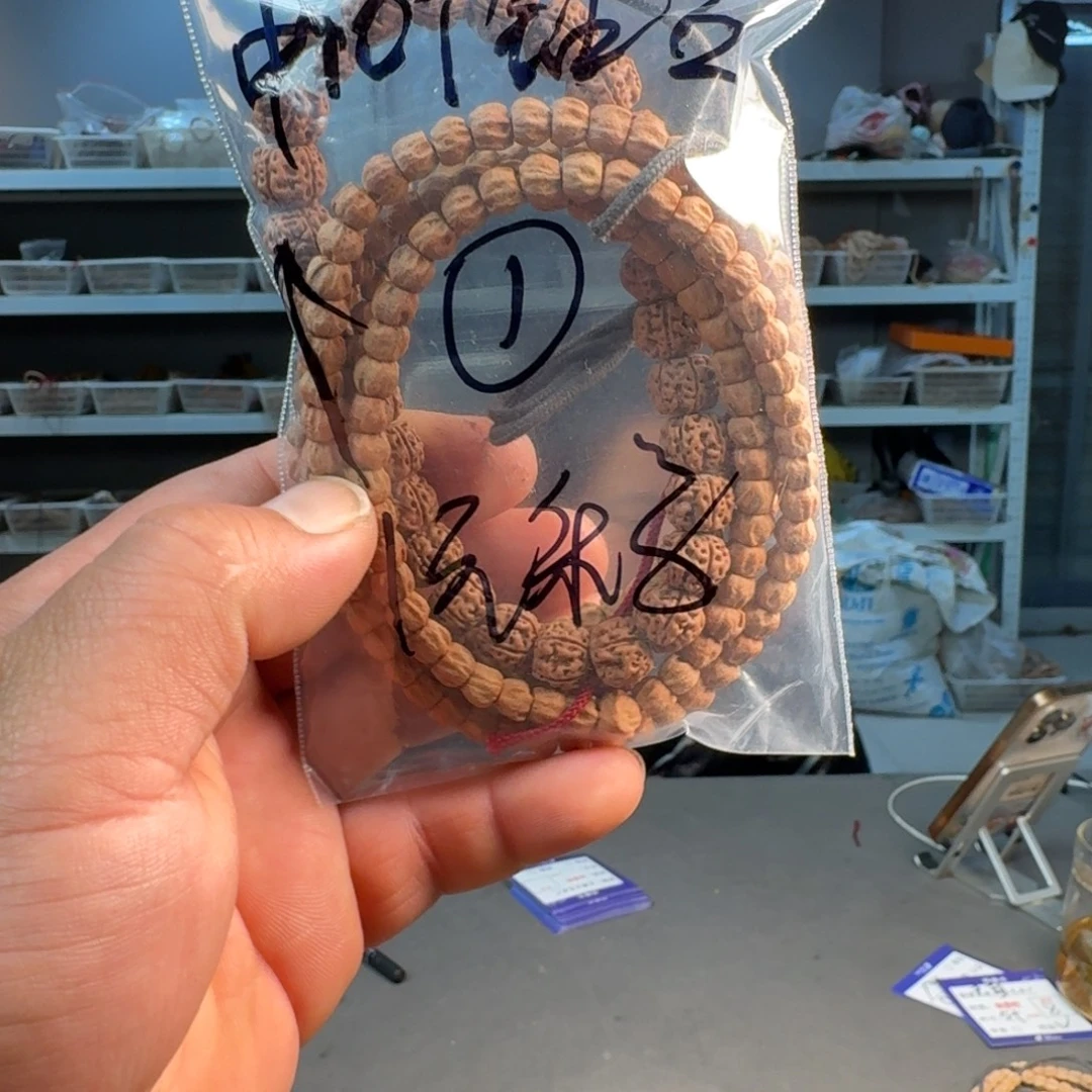 糊***_手串柏香籽/百香籽【1号袋】一元乐享