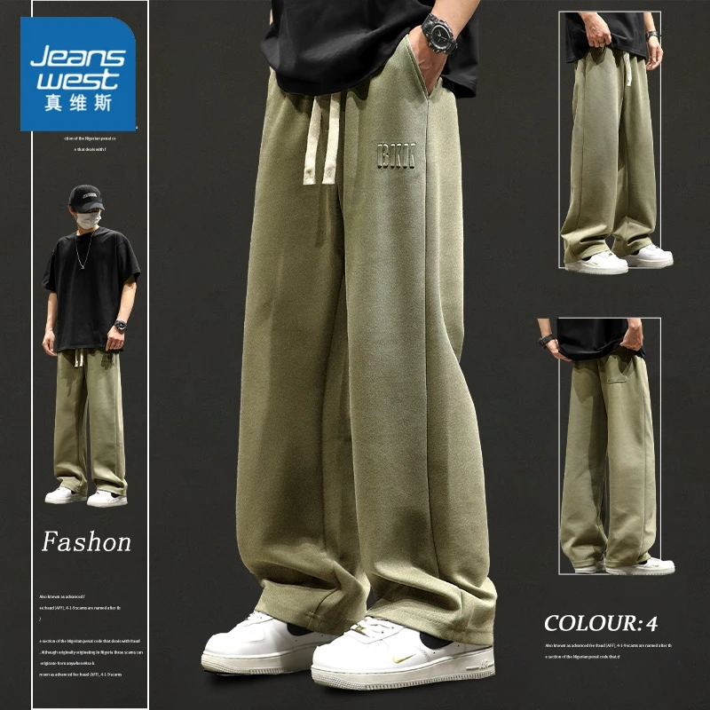 真维斯直筒休闲裤秋冬垂感宽松阔腿裤男士美式潮牌百搭运动长裤子