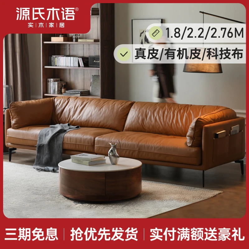 源氏木语真皮沙发客厅头层牛皮沙发小户型皮艺直排羽绒沙发S0173
