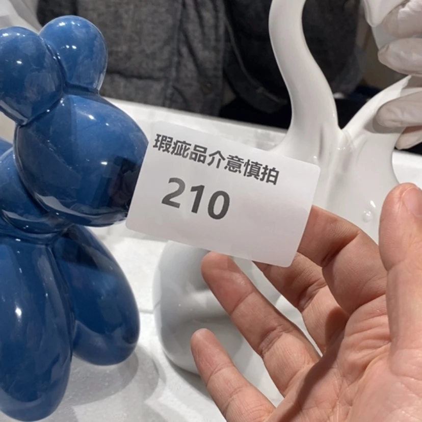 【闪购商品】摆件苦*啡陶瓷摆件瑕疵特卖
