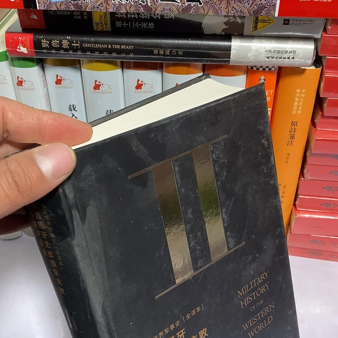 从西班牙无敌舰队………………………