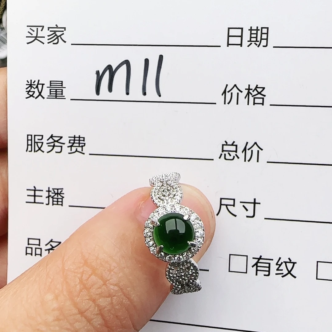 银S925镶嵌戒指翡翠戒指