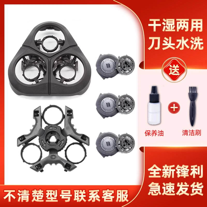 适用于飞利浦剃须刀series1000刀头s1010 s1050 1060刀片1070进口