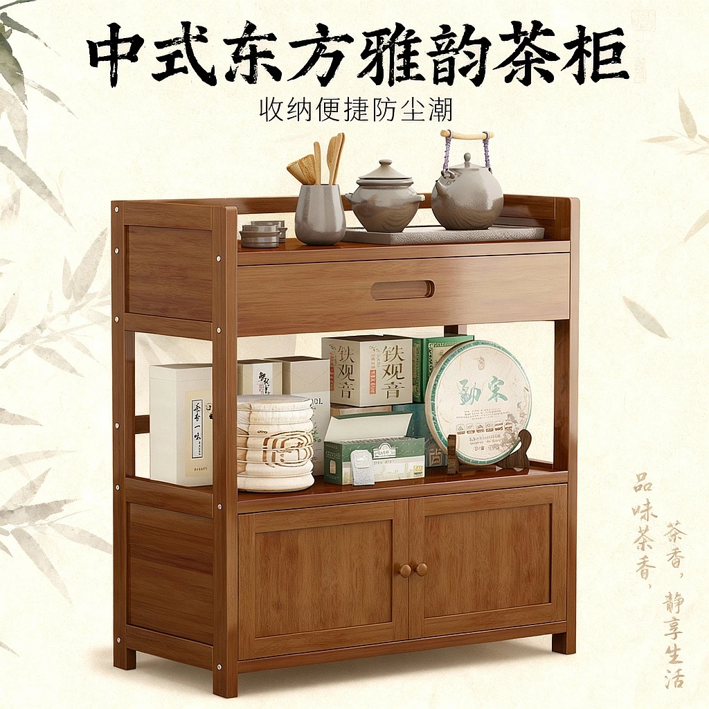 过早茶水置物架客厅小茶台办公室多功能茶叶收纳柜子餐边柜茶几