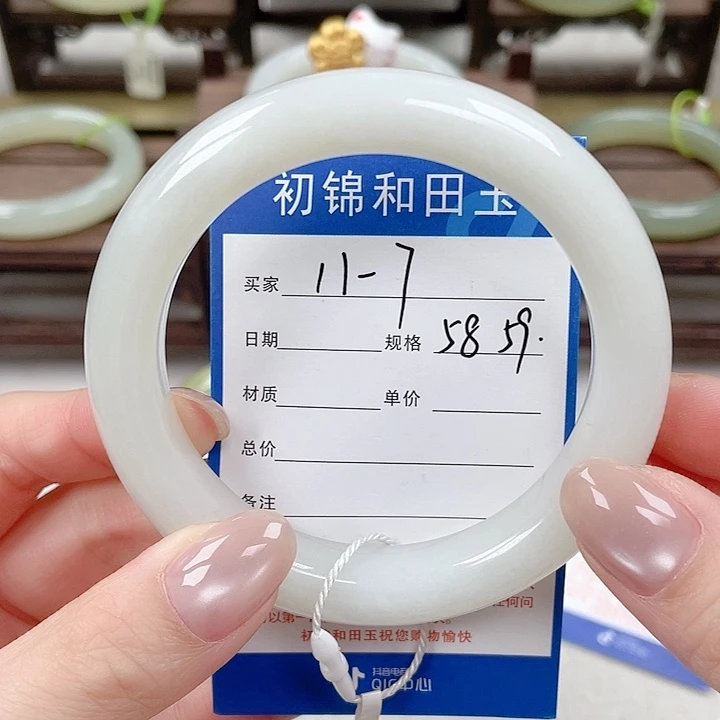 未镶嵌手镯和田玉