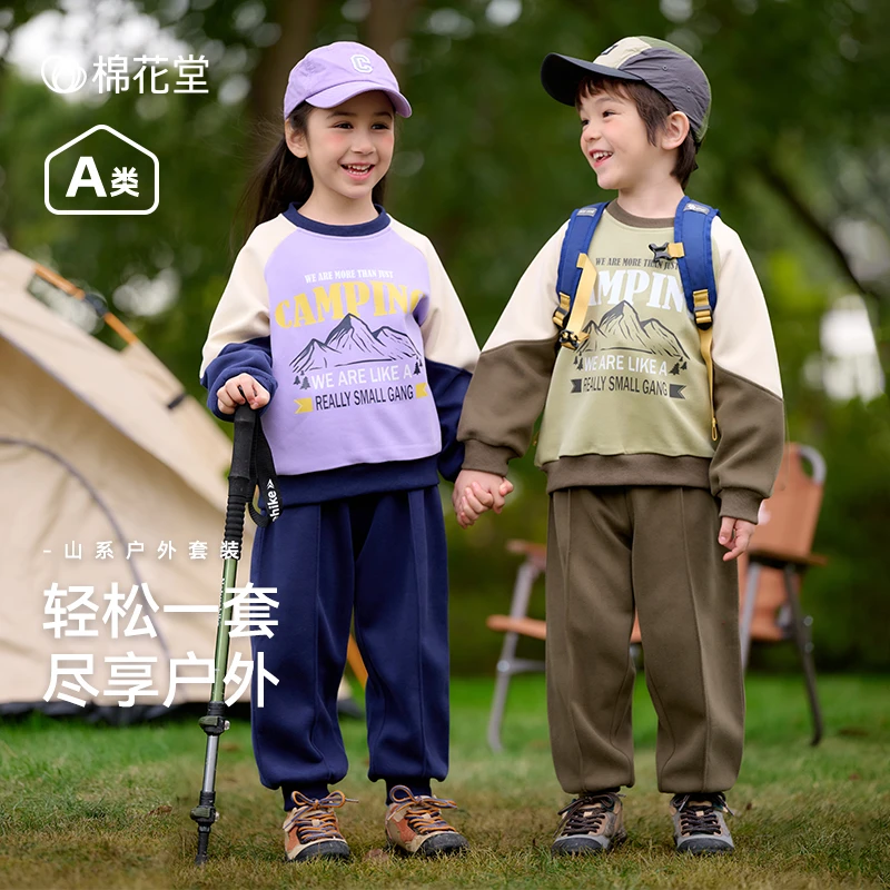 棉花堂春季新款短袖欧若风儿童针织圆领套装户外套装F251027