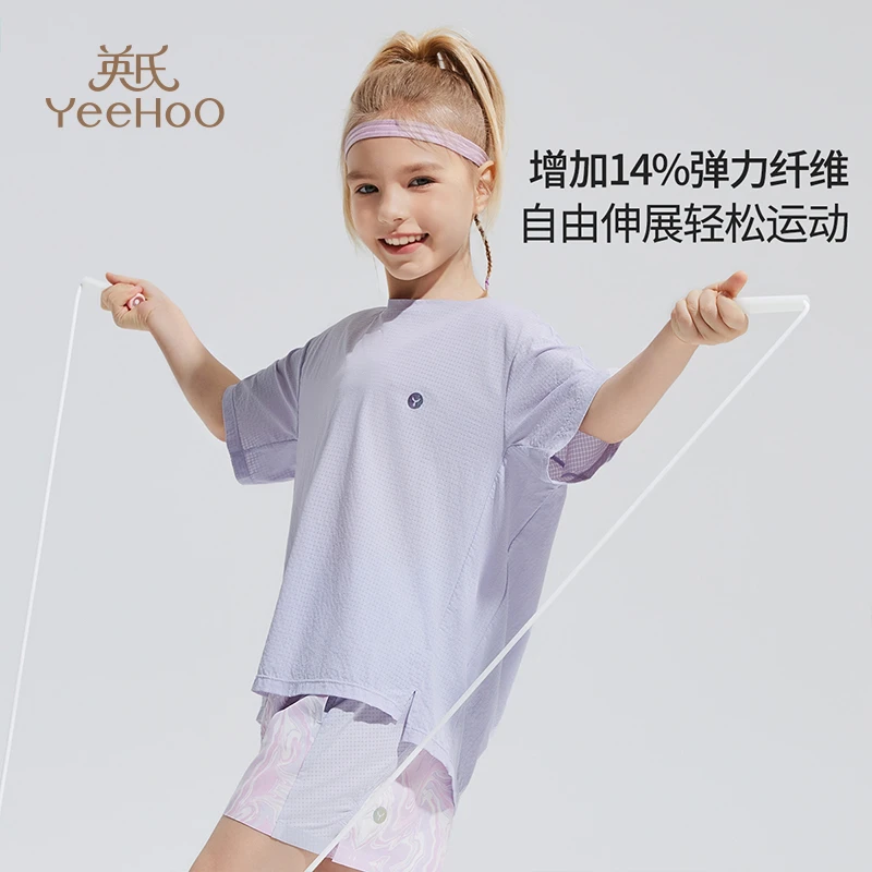 英氏【弹力纤维】夏季女童短袖t恤百搭休闲儿童运动短袖（120-130码）