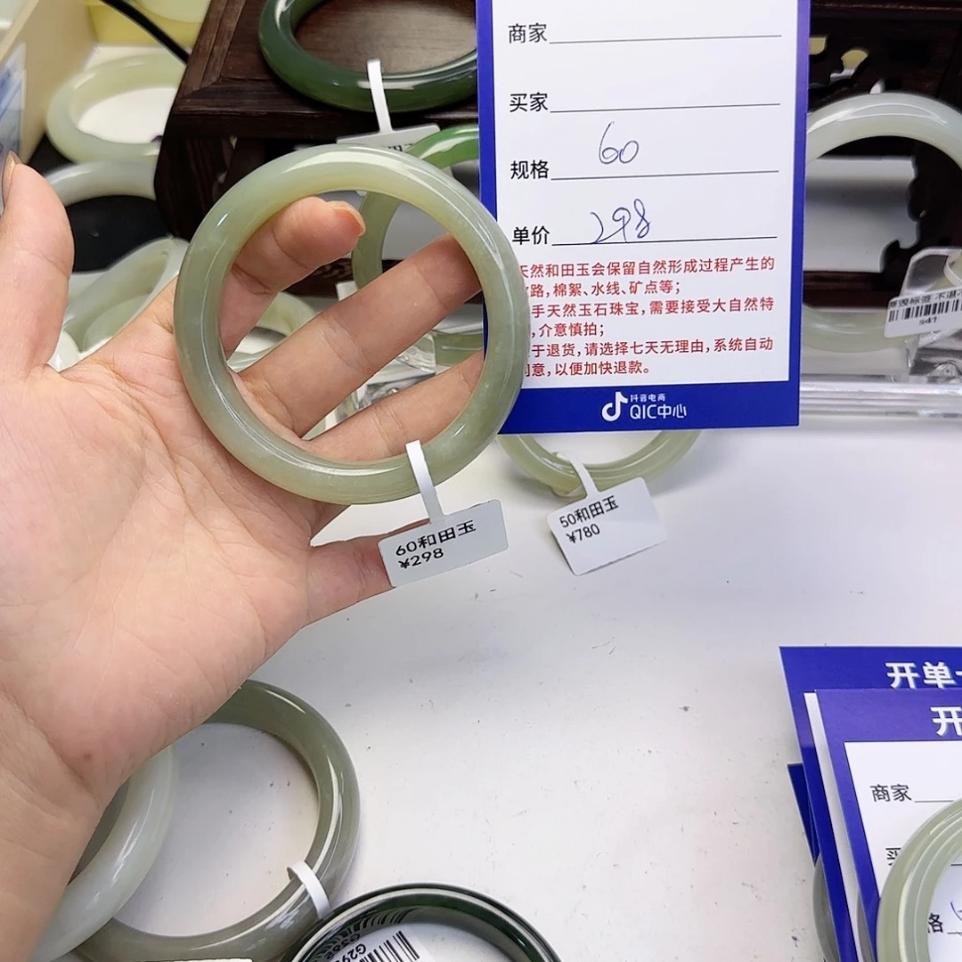 和田玉未镶嵌手镯