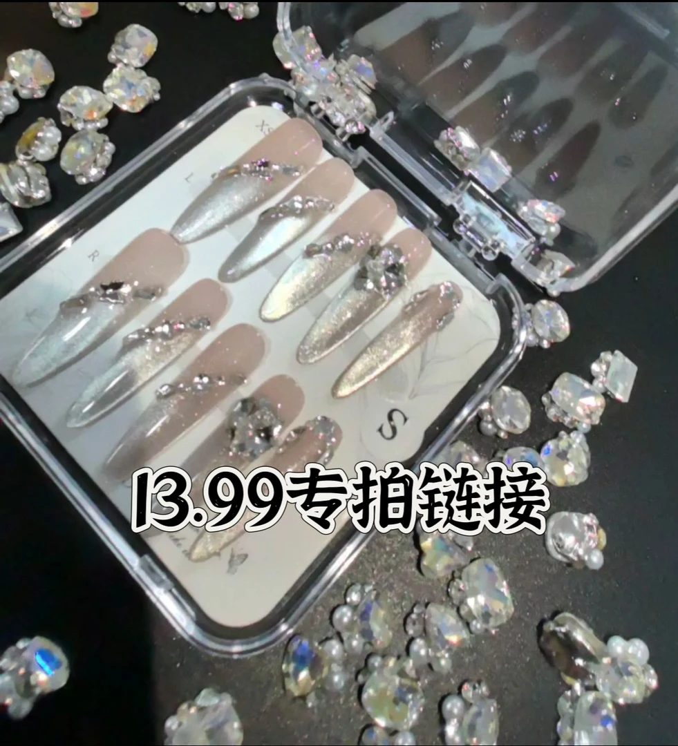 【纯手工穿戴甲、默认微瑕、3单包邮】非主图款