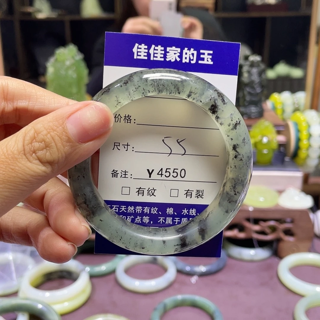蛇纹石玉未镶嵌手镯4550