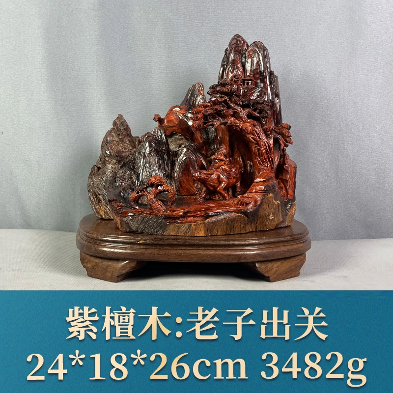 68433 老子出关 紫檀木