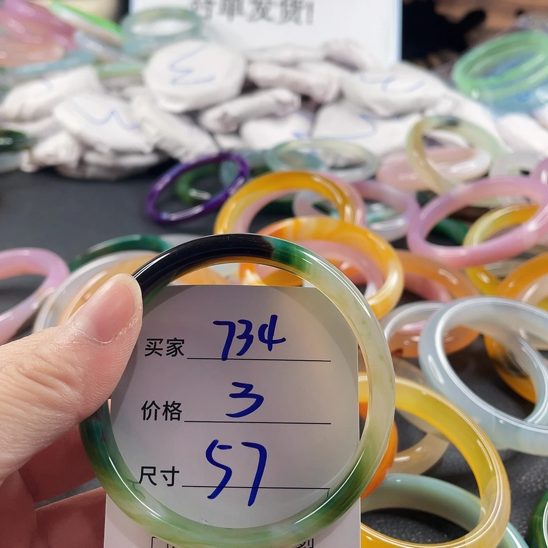 手镯玛瑙/玉髓未镶嵌